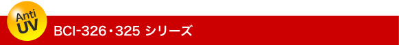 Υ BCI-326325 ʥ饤ʥå