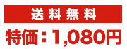 ̲ʡ1,080