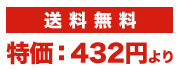 ̵ò432ߤ