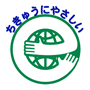 エコマーク