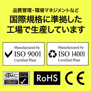 ISO9001ISO14001STMCRohSCE˽򤷤¤