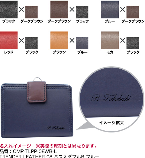 TRENDER LEATHER08 顼̾쥤᡼