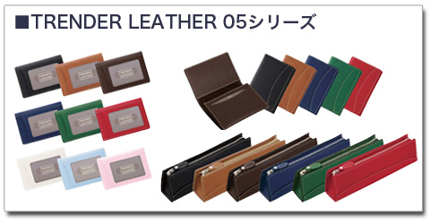 TRENDR LEATHER05᡼