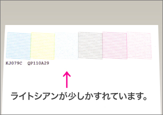 エプソン専用洗浄カートリッジの使用方法