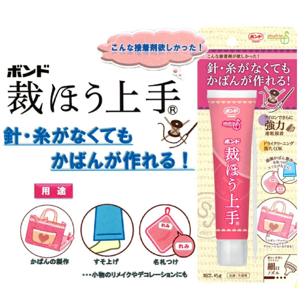 ���˥� �ܥ�� �ۤۤ���� 45�� �ˡ��夬�ʤ��Ƥ� ���夲���Ǥ��� ����ο䤷��� Ʃ���� 1��  �ڥ᡼���زġۡ�1��