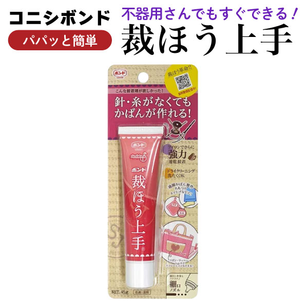 ���˥� �ܥ�� �ۤۤ���� 45�� �ˡ��夬�ʤ��Ƥ� ���夲���Ǥ��� ����ο䤷��� Ʃ���� 1��  �ڥ᡼���زġۡ�1��