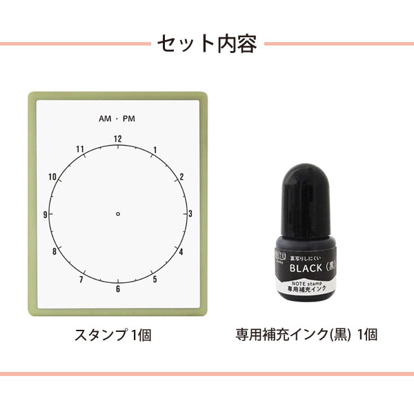 ڸۤɤΤ ΢̤ꤷˤ NOTE stamp 󥯥å    0593-003ڥ᡼Բġ[Ԥ]