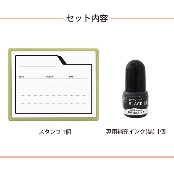 ڸۤɤΤ ΢̤ꤷˤ NOTE stamp 󥯥å  ե0593-005ڥ᡼Բġ[Ԥ]ե