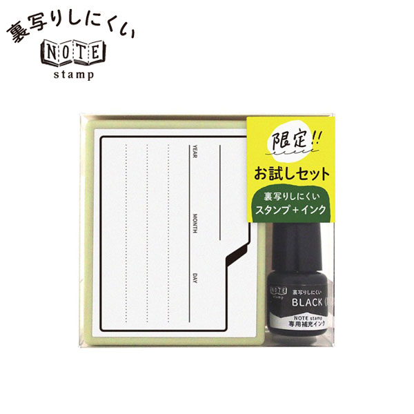 ڸۤɤΤ ΢̤ꤷˤ NOTE stamp 󥯥å  ե0593-005ڥ᡼Բġ[Ԥ]ե