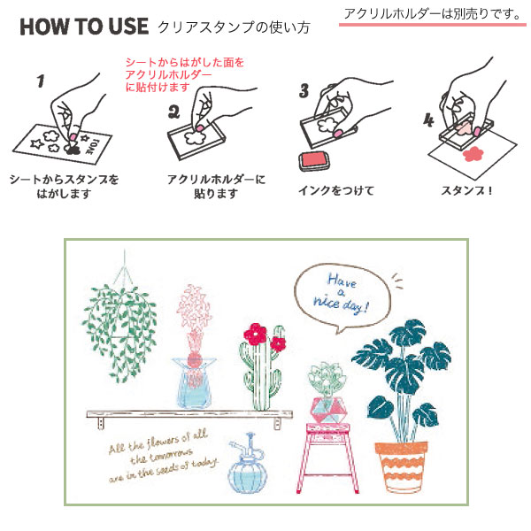 こどものかお 透明スタンプ クリアスタンプシート Oasis オアシス 0980 036 メール便可 Oasis 品番 0980 036 商品詳細 こまもの本舗 こどものかお 透明スタンプ クリアスタンプシート Oasis オアシス 0980 036 メール便可 Oasis 品番 0980 036 商品詳細 こまもの本舗