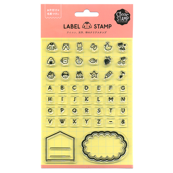 こどものかお ラベルスタンプ ワクワクおかたづけ 0981 003 メール便不可 ワクワクおかたづけ 品番 0981 003 商品詳細 こまもの本舗 こどものかお ラベルスタンプ ワクワクおかたづけ 0981 003 メール便不可 ワクワクおかたづけ 品番 0981 003 商品詳細 こまもの本舗