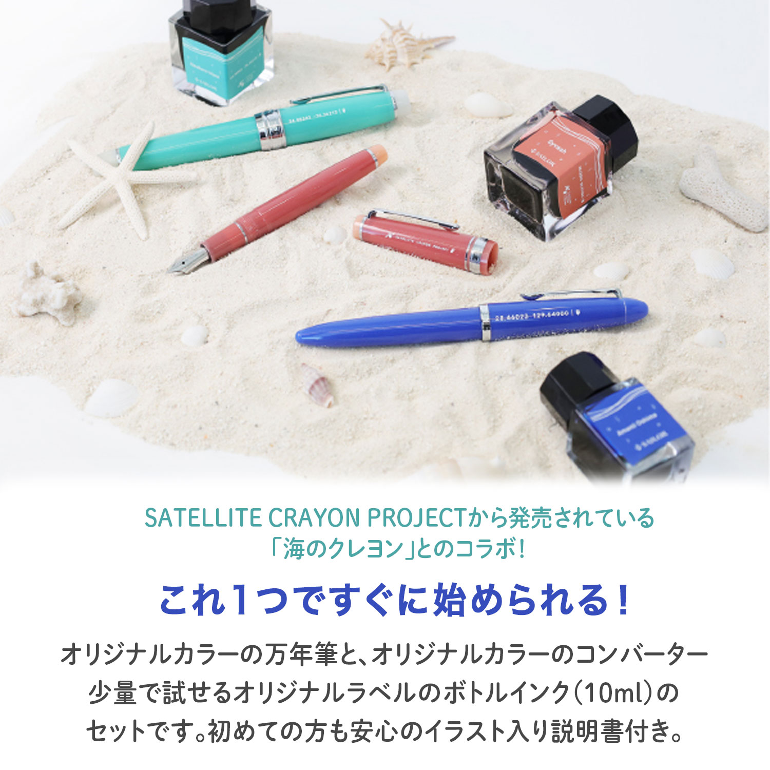 ڸۥ顼ǯɮ ץեåȥ˥10 SATELLITE CRAYON PROJECT 10-0291̵ۡ3