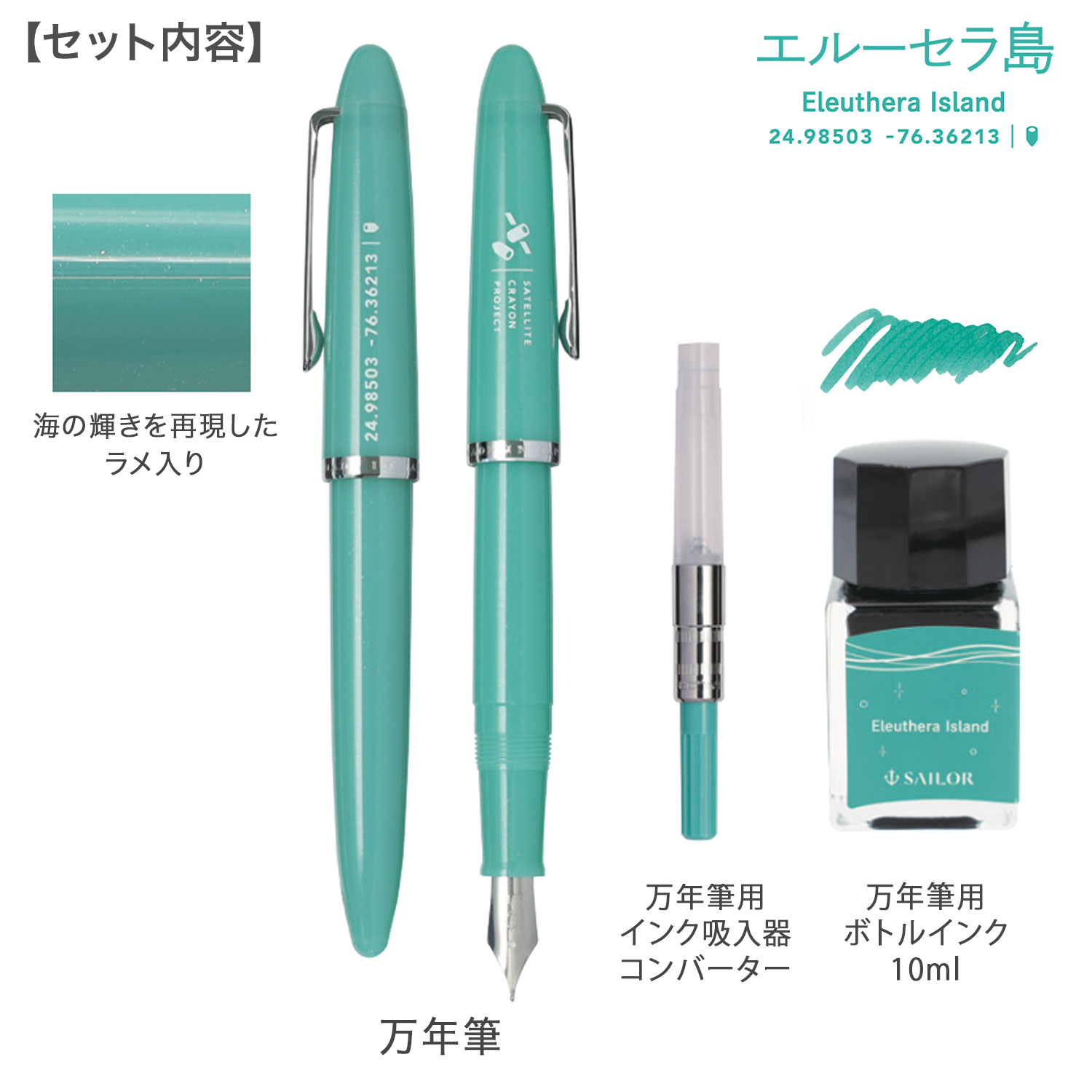 ڸۥ顼ǯɮ ץեåȥ˥10 SATELLITE CRAYON PROJECT 10-0291̵ۡ3