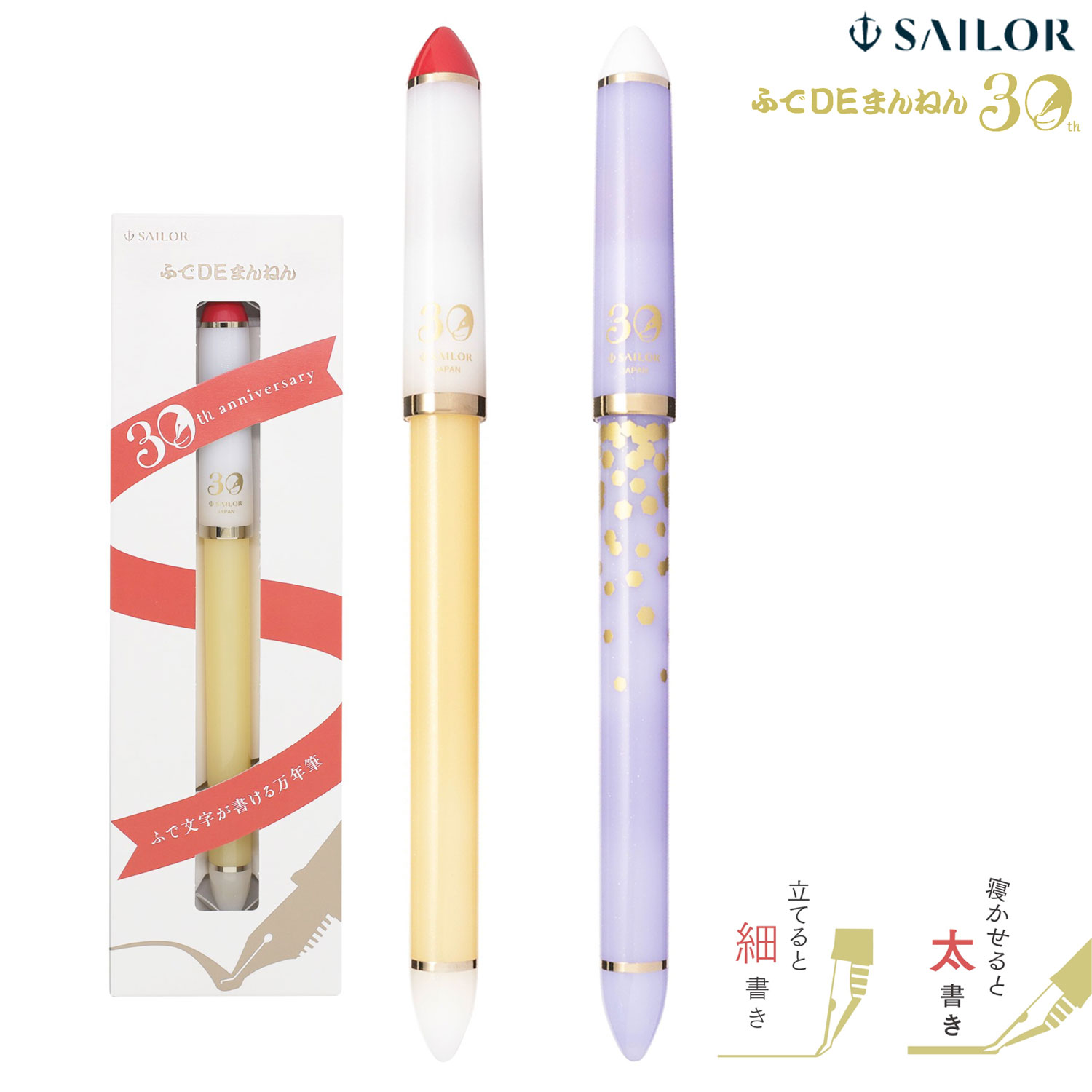 ڸۥ顼ǯɮ դDEޤͤ 30th  10-0343ڥ᡼زġۡ2狼