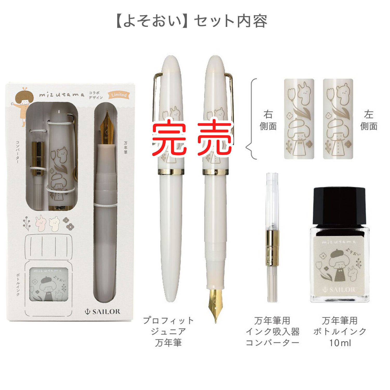 ڸۥ顼ǯɮ ץեåȥ˥10 mizutama  10-0582ڥ᡼Բġ̵ۡۡ2狼
