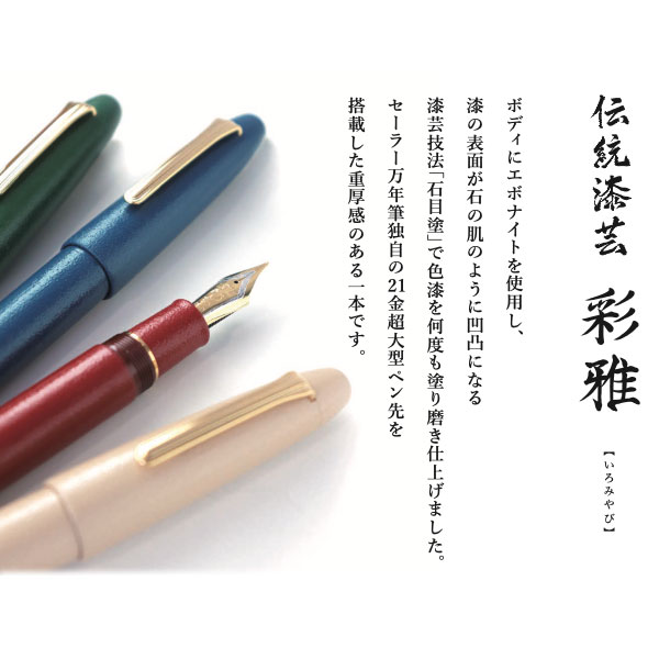 ڼʡۥ顼ǯɮ  ̲ ߤ ǯɮ  10-1584 ̵ۡ8狼