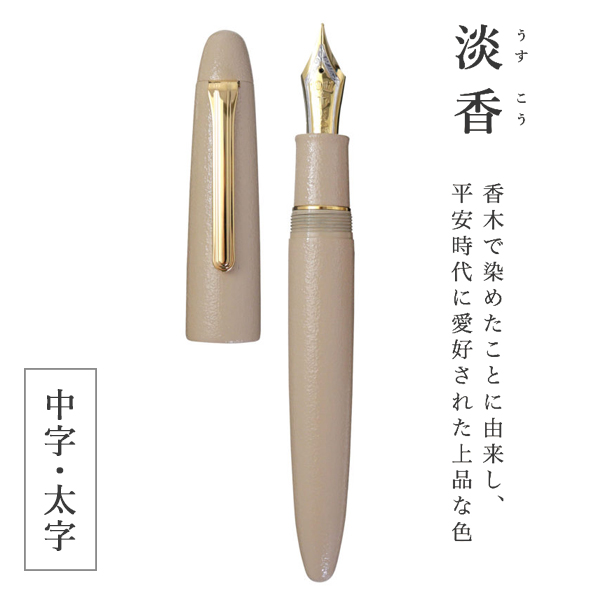 ڼʡۥ顼ǯɮ  ̲ ߤ ǯɮ  10-1584 ̵ۡ8狼