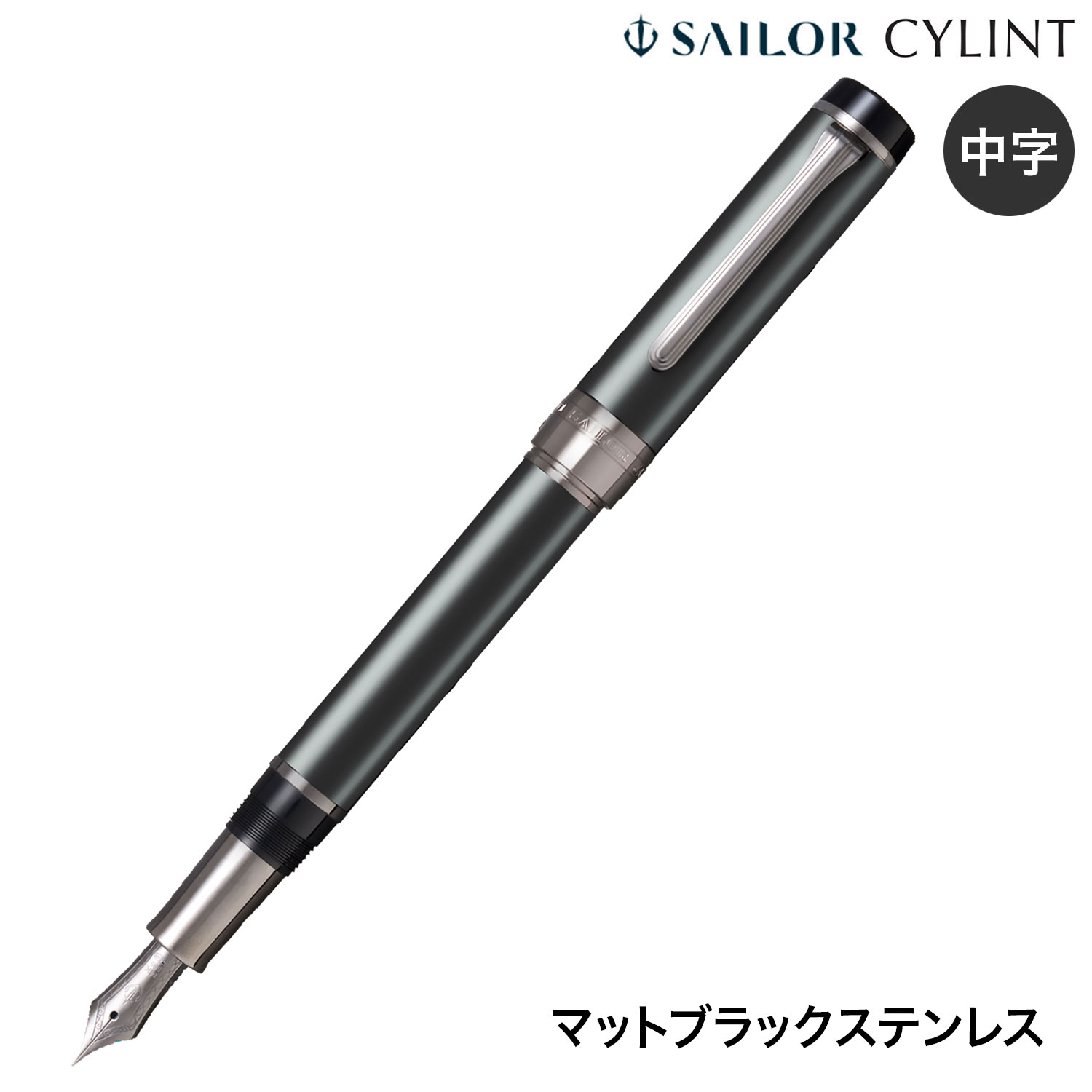 顼ǯɮ CYLINT  ǯɮ ޥåȥ֥åƥ쥹  10-6007-420 ̵ۡ