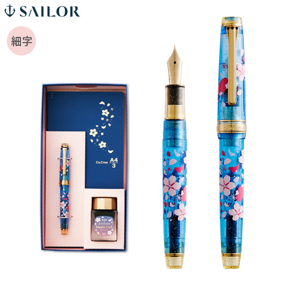 限定】セーラー万年筆 カ.クリエ プレミアムクロス×プロフェッショナルギアスリム 夜桜セット 10-8869【送料無料】  2種から選択（品番：10-8869）商品詳細【こまもの本舗】