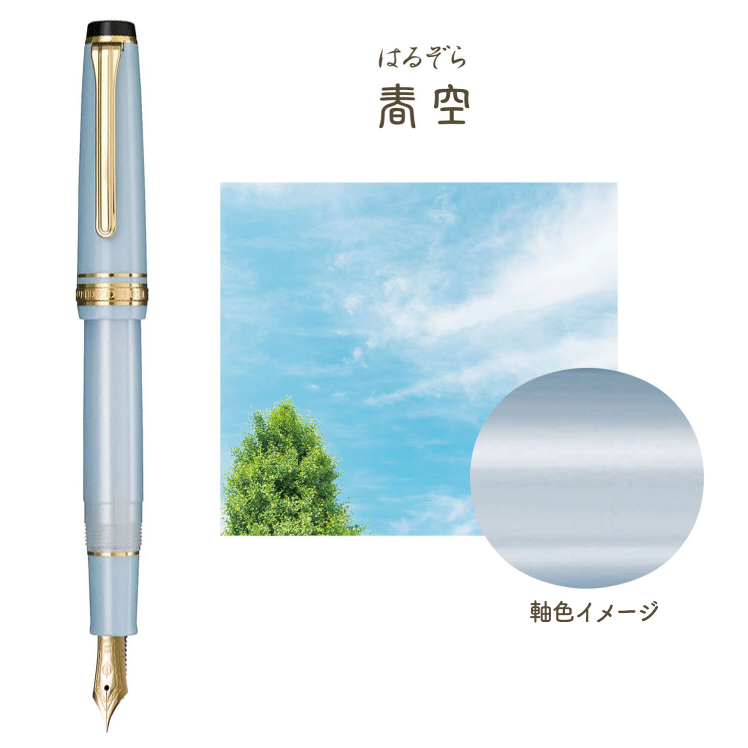 ڼʡۥ顼ǯɮ ͵ SHIKIORI ǯɮ 11-1224̵ۡ8狼