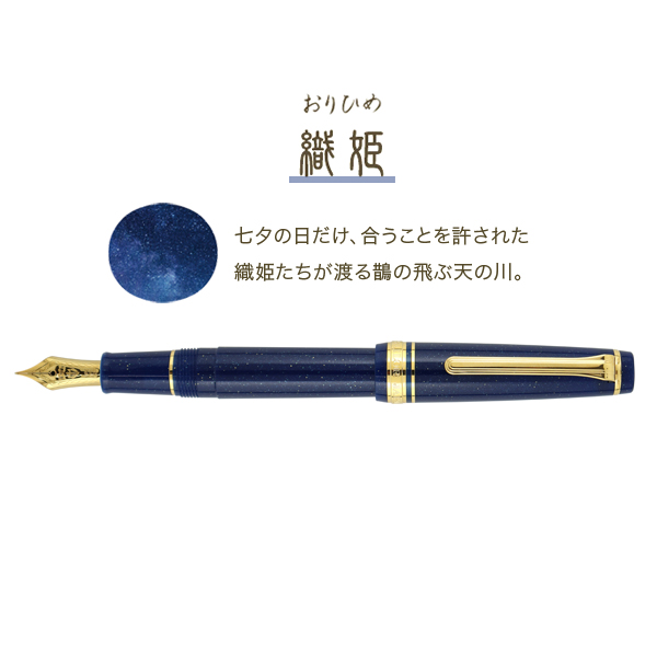 ڼʡۥ顼ǯɮ SHIKIORI ͵ ȤФʤ ǯɮ ɱ 11-1227-302̵ۡɱ