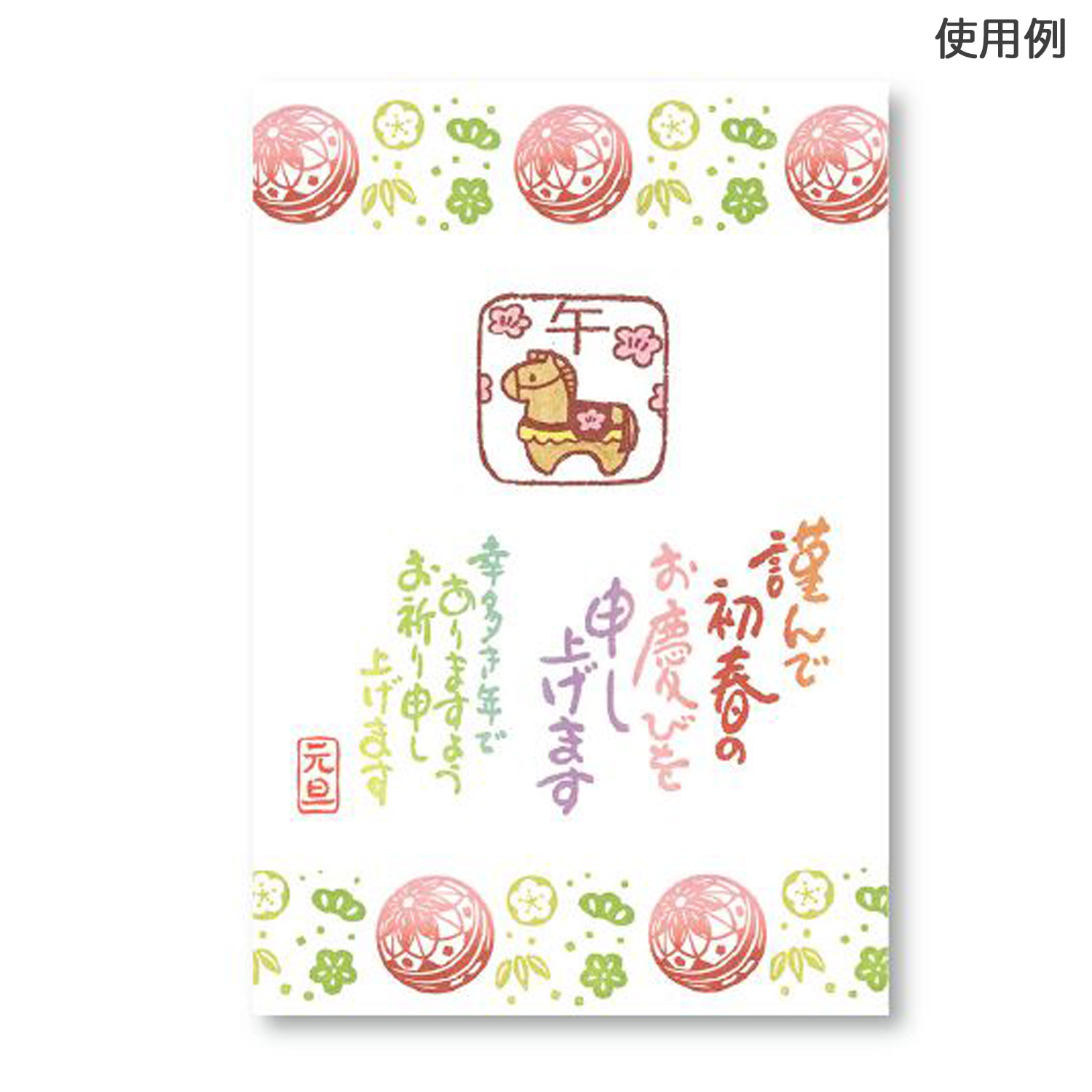 ɤΤ ˥塼ߥ˥ݥC  ö 11021-069 ڥ᡼زġۡö