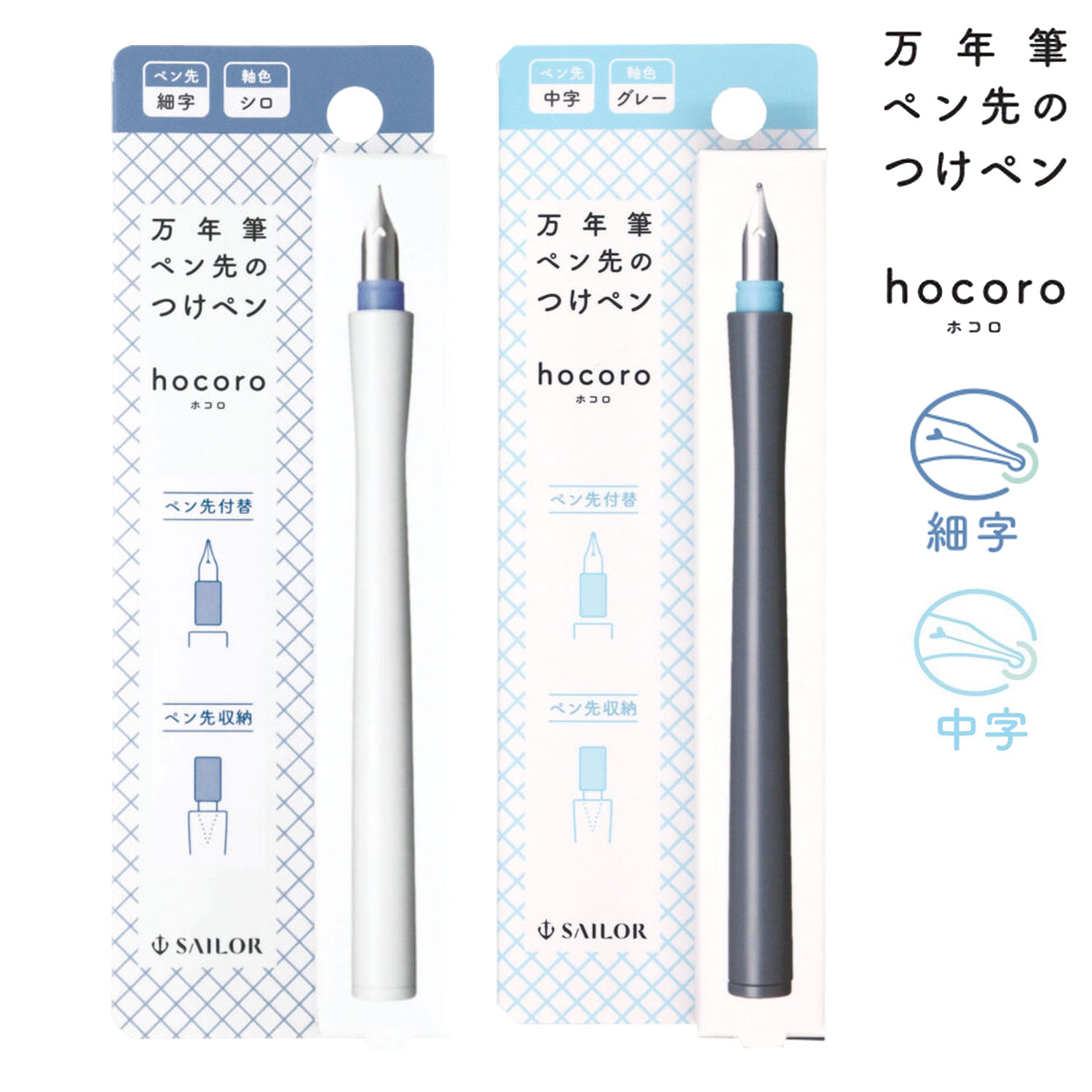 顼ǯɮ ǯɮڥΤĤڥ hocoro ٻ   12-0135ڥ᡼زġۡ4狼