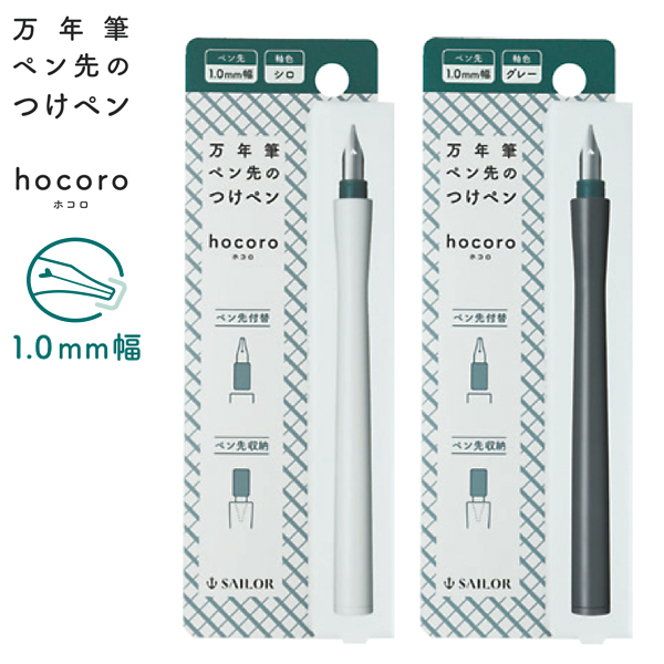 顼ǯɮ ǯɮڥΤĤڥ hocoro1.0mm 212-0136ڥ᡼زġۡ2