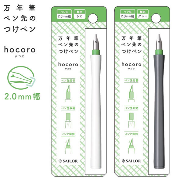 顼ǯɮ ǯɮڥΤĤڥ hocoro2.0mm 212-0137ڥ᡼زġۡ2