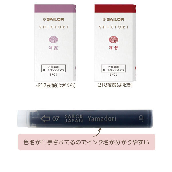 顼ǯɮ SHIKIORI ͵ ǯɮѥȥå 20 13-0350ڥ᡼زġۡλʡϡ7