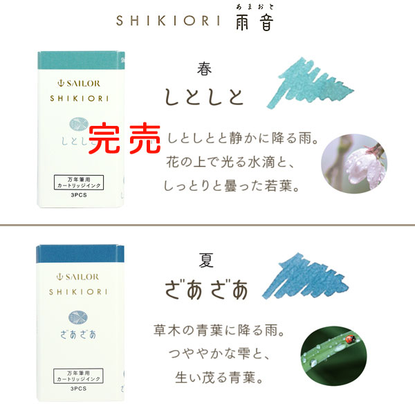 顼ǯɮ SHIKIORI ͵  ǯɮѥȥå 8 ӥ̵ 13-0400-2ڥ᡼زġۡ4