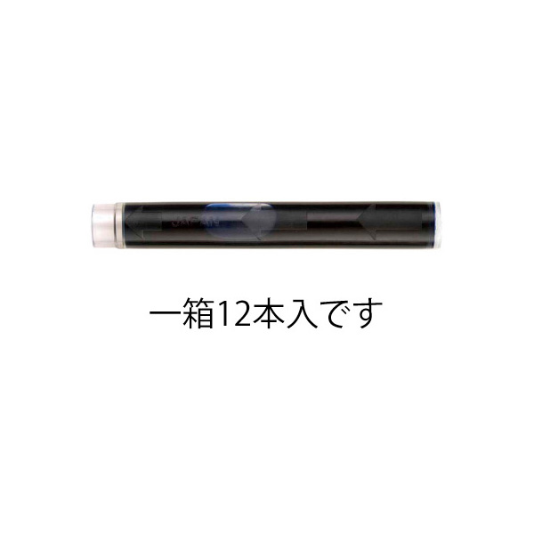セーラー万年筆 万年筆用カートリッジインク 染料 全4色 13-0404【メール便可】 全4色から選択（品番：13-0404）商品詳細【こまもの本舗】