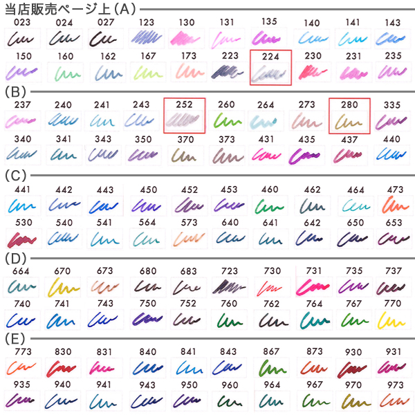 顼ǯɮ 󥯹˼ 20ml 󥯡D13-1210-664770ڥ᡼Բġۡ20