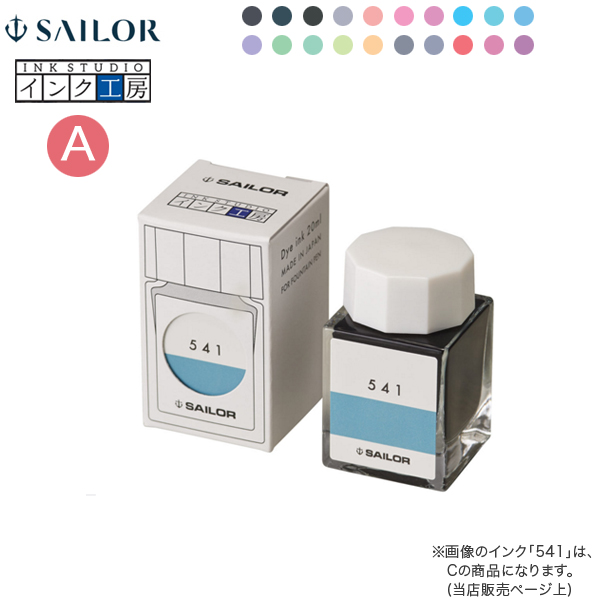 顼ǯɮ 󥯹˼ 20ml 󥯡A13-1210-023235ڥ᡼Բġۡ20