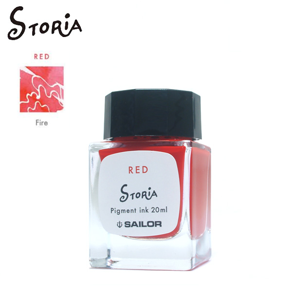 セーラー万年筆 Storia ストーリア 顔料ボトルインク ml 13 1006 230 ファイヤー レッド 品番 13 1006 230 商品詳細 こまもの本舗 セーラー万年筆 Storia ストーリア 顔料ボトルインク ml 13 1006 230 ファイヤー レッド 品番 13 1006 230 商品詳細 こまもの本舗