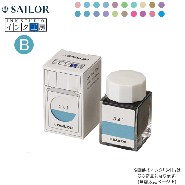 顼ǯɮ 󥯹˼ 20ml 󥯡B13-1210-237440ڥ᡼Բġۡ20