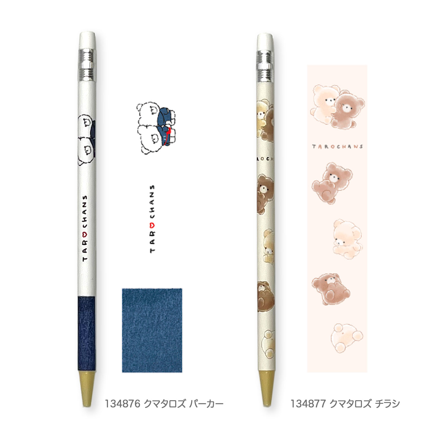 å CRUX Ԥķ㡼 0.5  13487 ڥ᡼زġۡ4