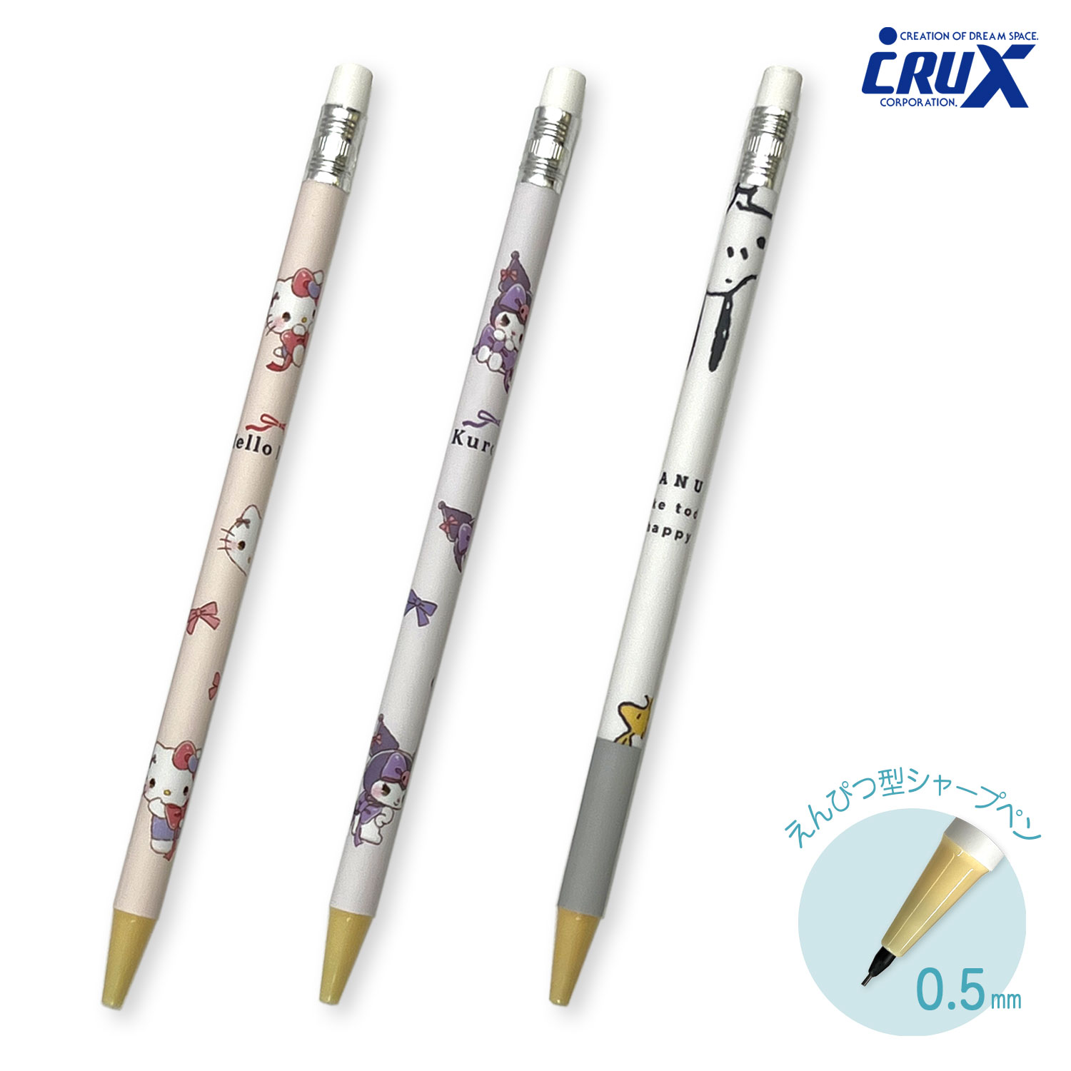 å CRUX Ԥķ㡼 饯 0.5  13510 ڥ᡼زġۡ3