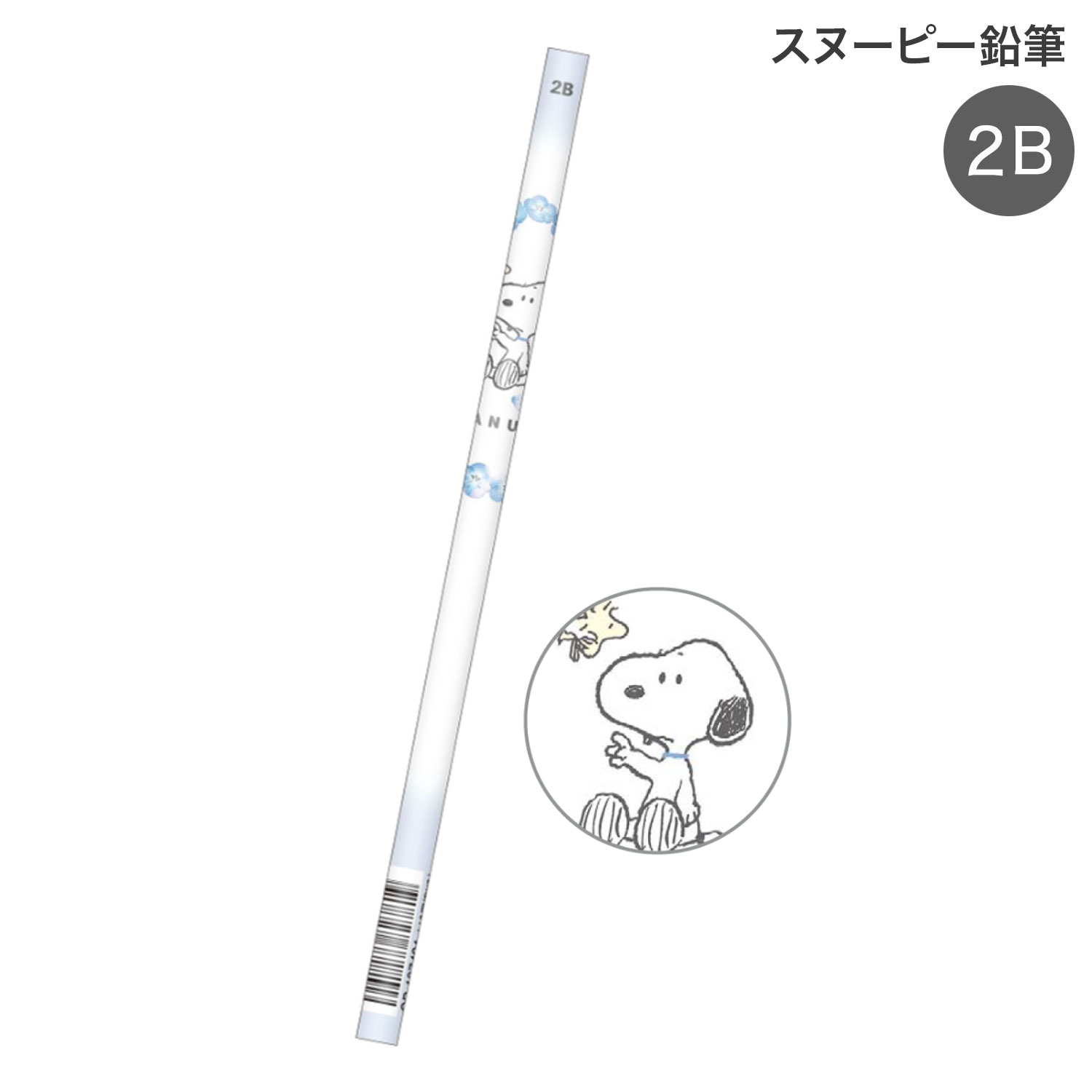 ����å��� CRUX ���̡��ԡ� ��ɮ 2B �ͥ�ե��� 137421 �ڥ᡼���زġۡ��ͥ�ե���