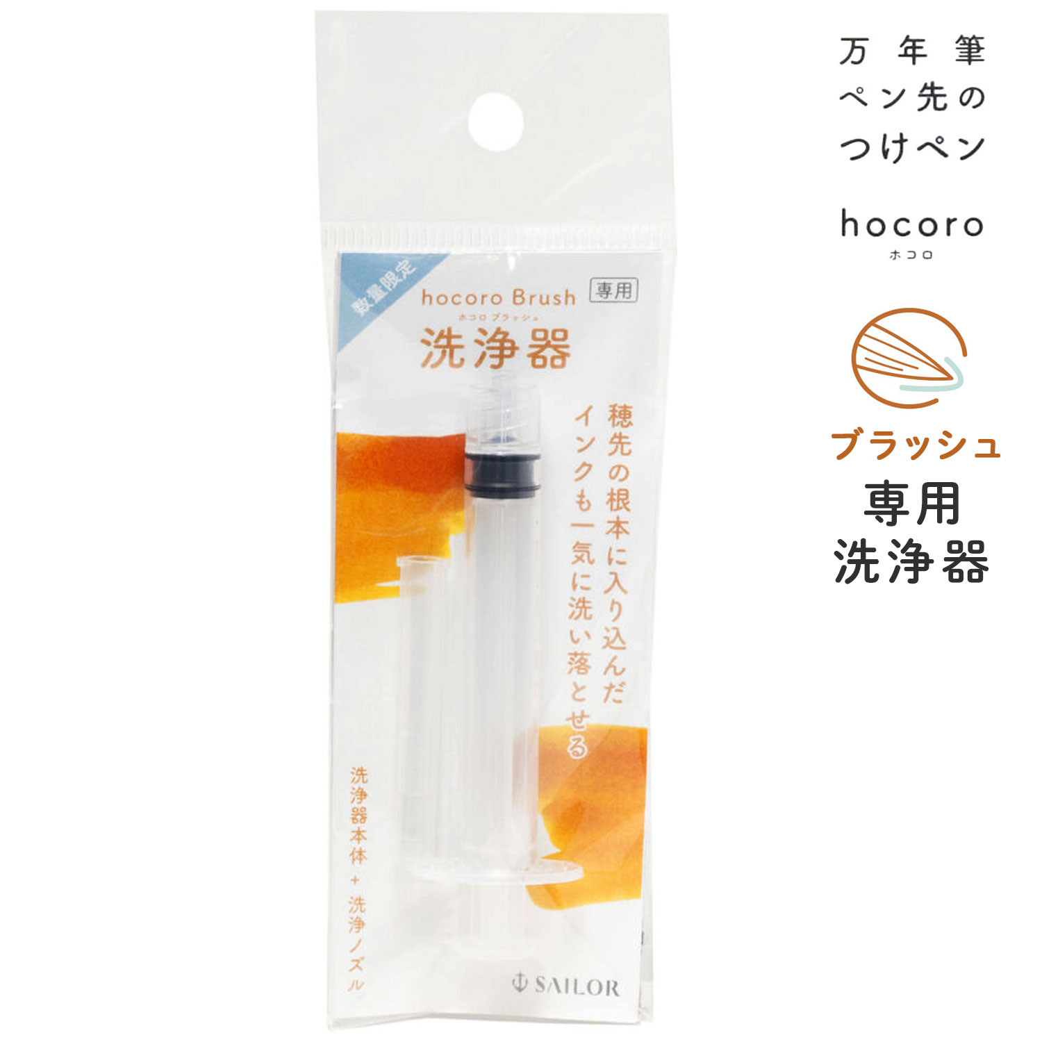 ڸۥ顼ǯɮ ǯɮڥΤĤڥ hocoro ֥å 14-1008-000ڥ᡼زġۡ