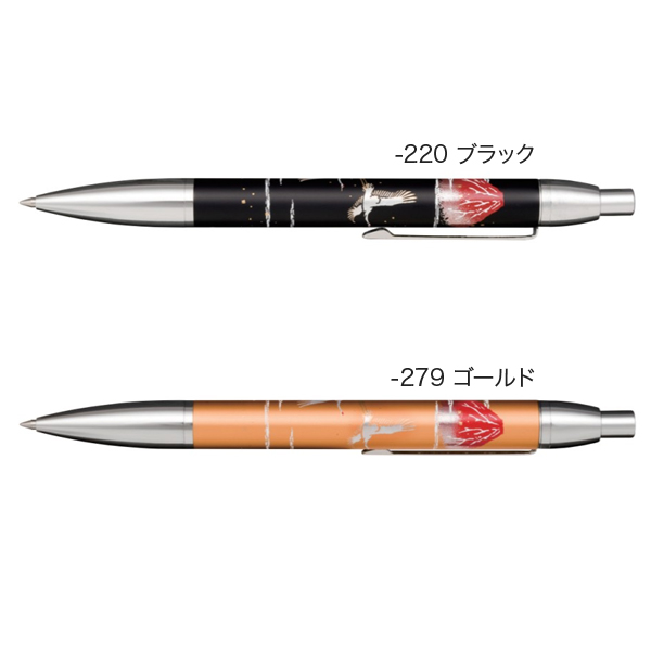 【取り寄せ品】セーラー万年筆 優美蒔絵 富士山に鶴 ボールペン 16-0368　全2色から選択