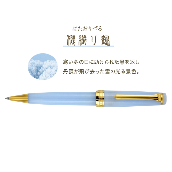 ڼʡۥ顼ǯɮ SHIKIORI ͵ ȤФʤ ܡڥ󵡿 16-0720-204 ̵ۡ