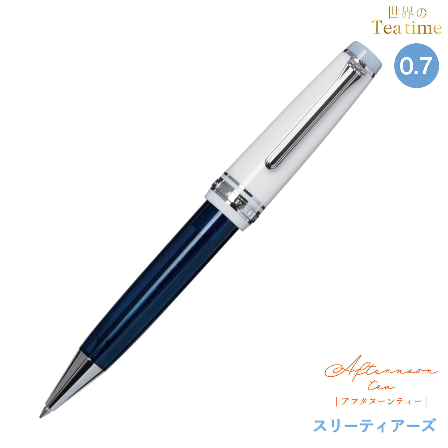 希少】SAILOR シャレ セーラー 万年筆 サンライズ貿易50周年記念 