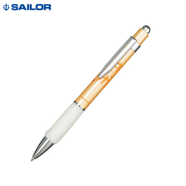 生産終了品 セーラー万年筆 相田みつを ボールペン 17 9602 メール便可 全5色から選択 品番 17 9602 商品詳細 こまもの本舗