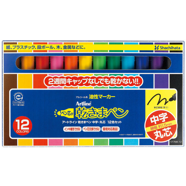 取り寄せ品】シヤチハタ Shachihata 乾きまペン 中字丸芯 12色セット【メール便不可】 12色セット [入荷日未定]  長期欠品（品番：177NK-12S）商品詳細【こまもの本舗】