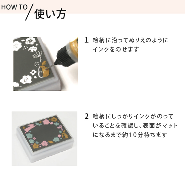 こどものかお KONOIRO stamp このいろスタンプ インクセット  ビジューセット 1806-006【メール便不可】　ビジューセット