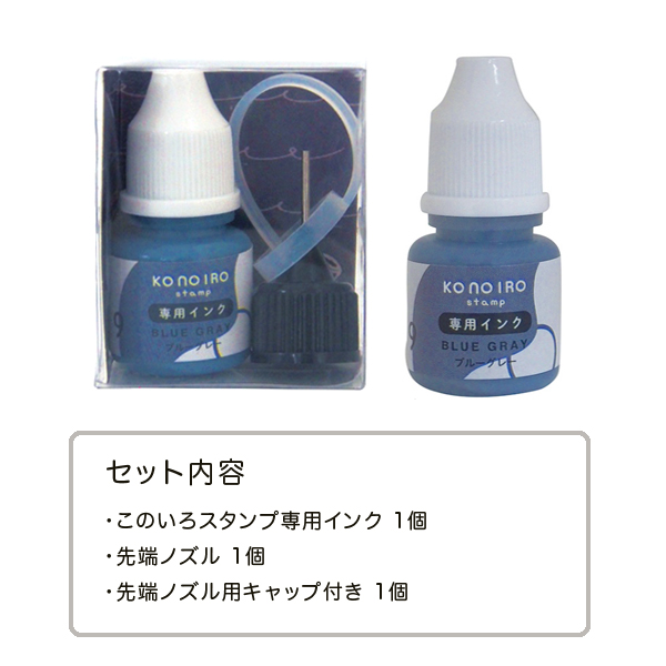 ɤΤ KONOIRO stamp Τ ѥ 1807ڥ᡼Բġۡ9