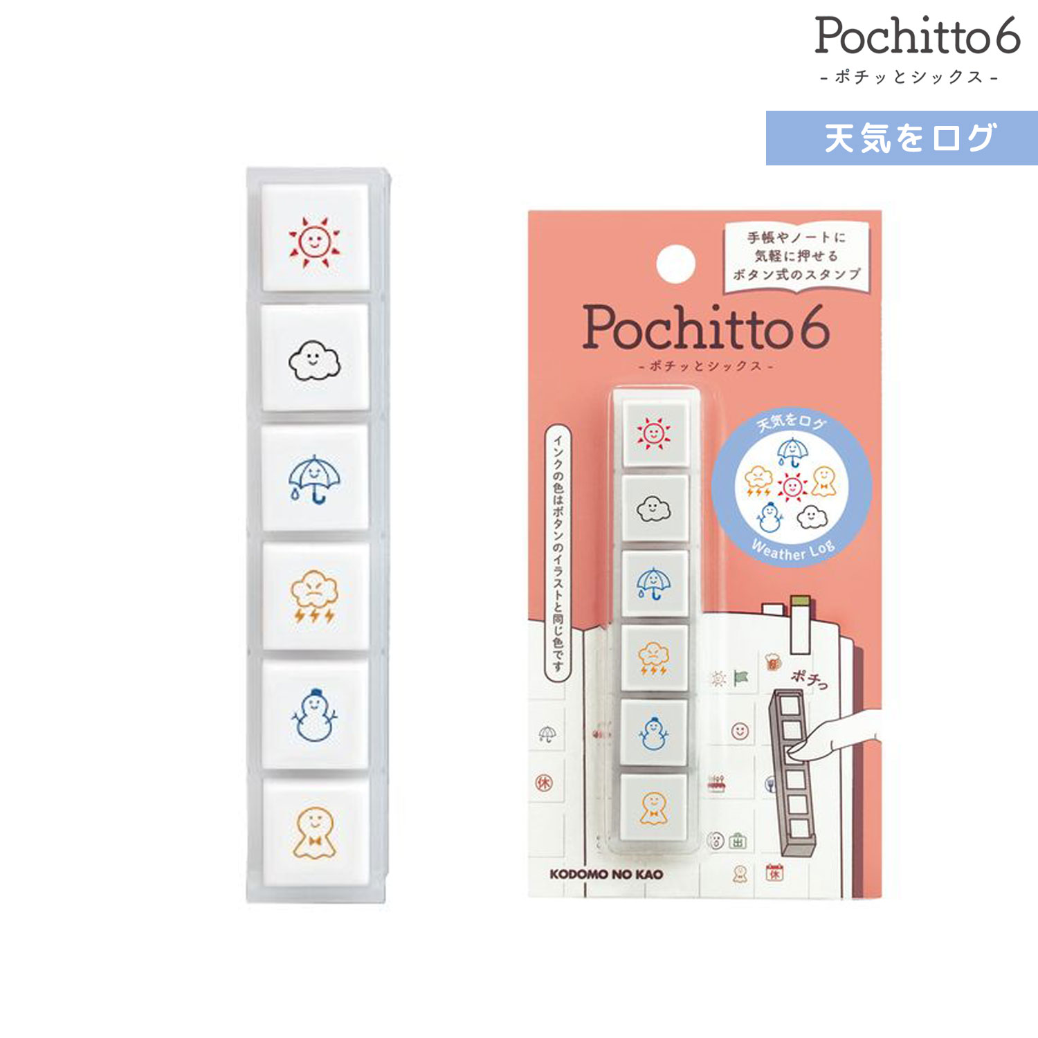 ɤΤ Pochitto6 ݥä6 ŷ  1850-001ڥ᡼زġ[Ԥ]ŷ