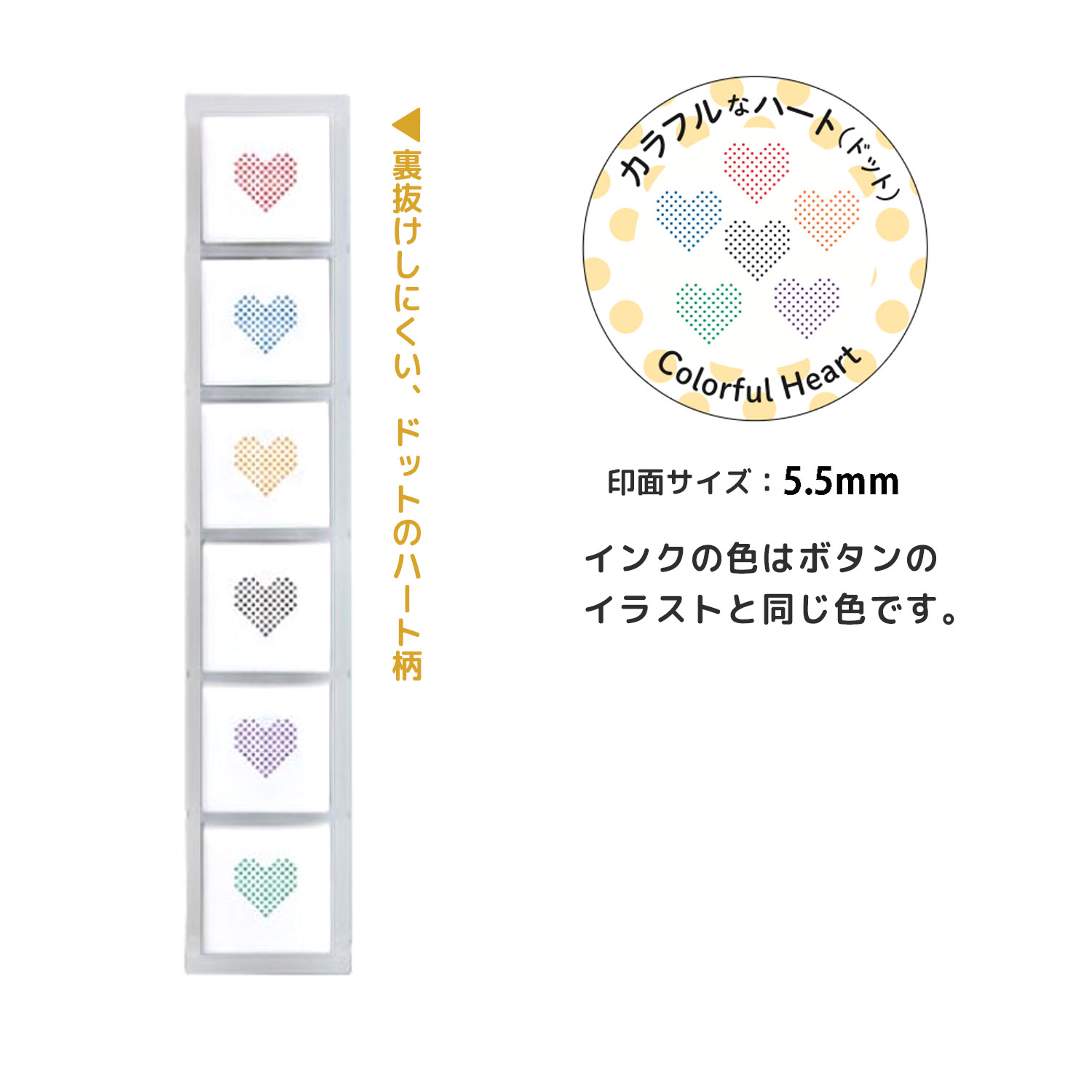 ɤΤ kodomonokao N ݥä6 եʥϡ(ɥå) 1850-008ڥ᡼زġۡColorful Heart