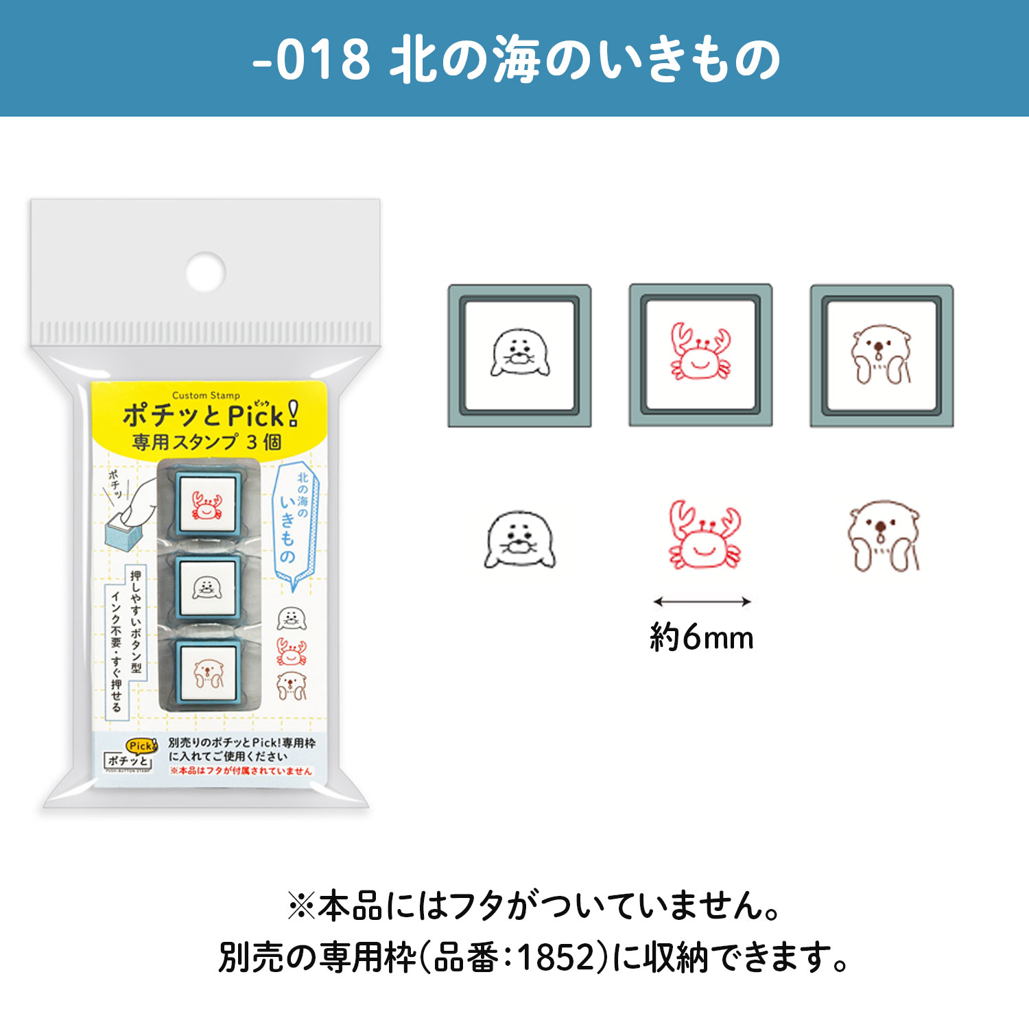 ���ɤ�Τ���  kodomonokao �ݥ��ä�Pick�����ѥ������ 3�ĥ��å� ����  1851 �ڥ᡼���زġۡ���3�狼������